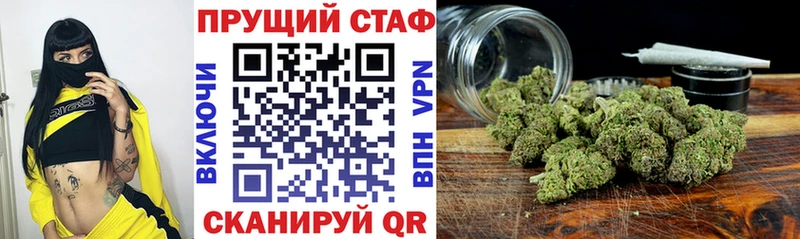 Продажа наркотиков Уржум Канабис Галлюциногенные грибы Гашиш А ПВП Мефедрон KRAKEN ссылка Cocaine