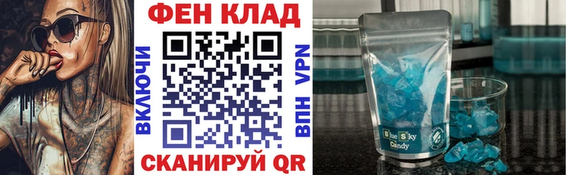АМФ 97% Уржум