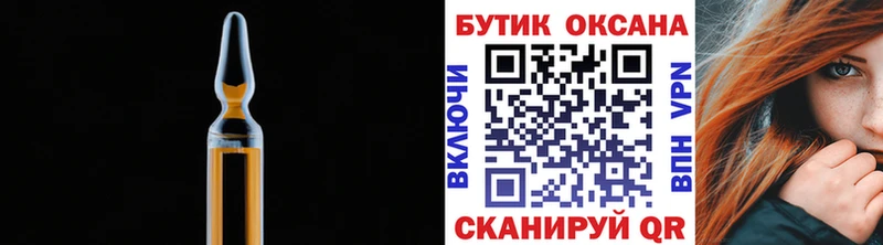 Бутират бутик  Уржум 