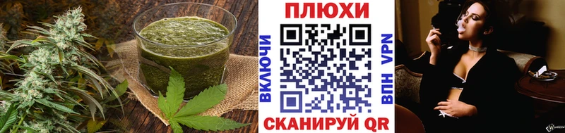 Еда ТГК конопля  kraken зеркало  Уржум 