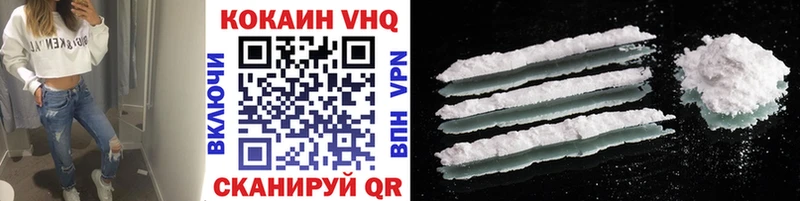 купить   Уржум  гидра   COCAIN FishScale 