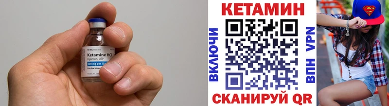 наркошоп  Уржум  OMG онион  КЕТАМИН VHQ 
