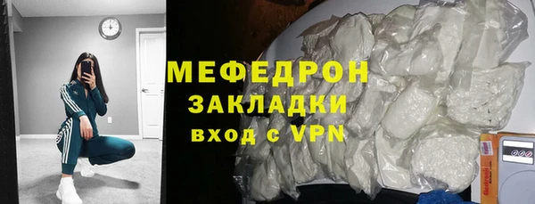 меф VHQ Нязепетровск