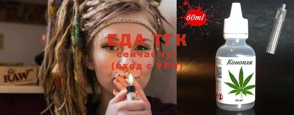 прущие грибы Нягань
