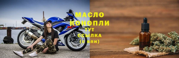 кристаллы Осташков