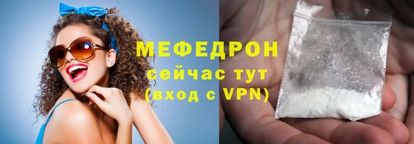 прущие грибы Нягань