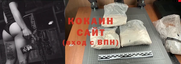 кристаллы Осташков