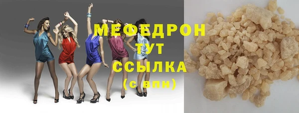 мет Няндома