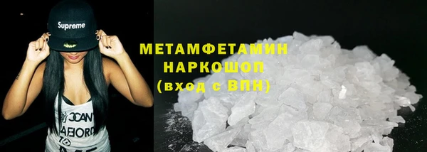 меф VHQ Нязепетровск