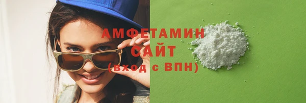 меф VHQ Нязепетровск
