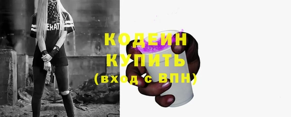 меф VHQ Нязепетровск