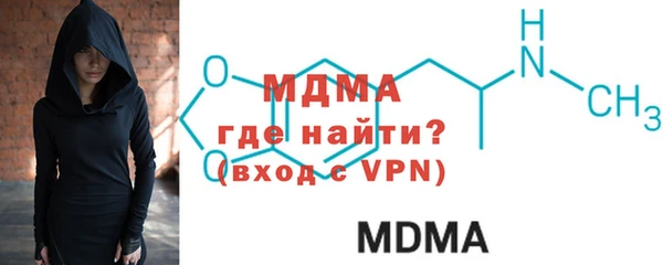 мет Няндома