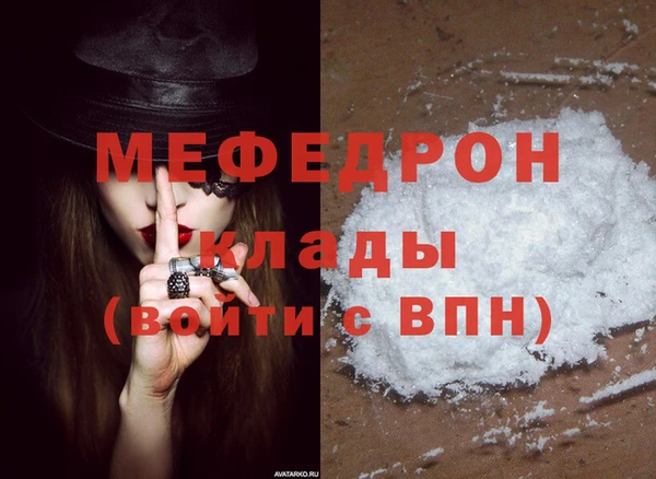 прущие грибы Нягань