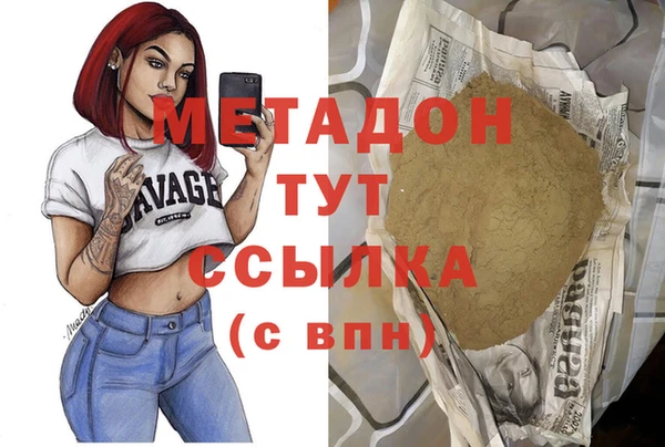 ешки Осинники