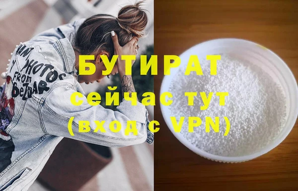прущие грибы Нягань