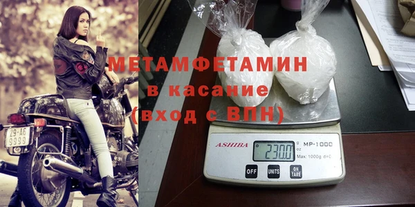 меф VHQ Нязепетровск