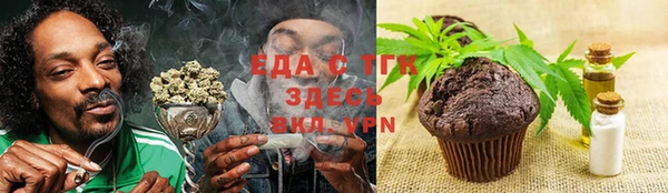 меф VHQ Нязепетровск