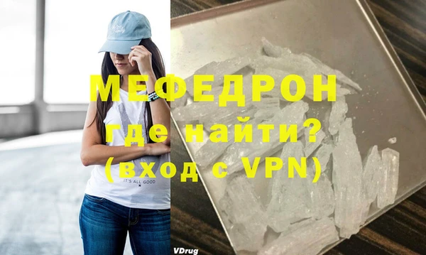 меф VHQ Нязепетровск