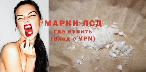кристаллы Осташков