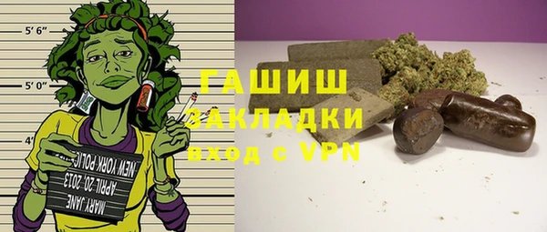 меф VHQ Нязепетровск