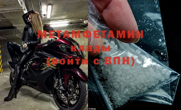 мет Няндома