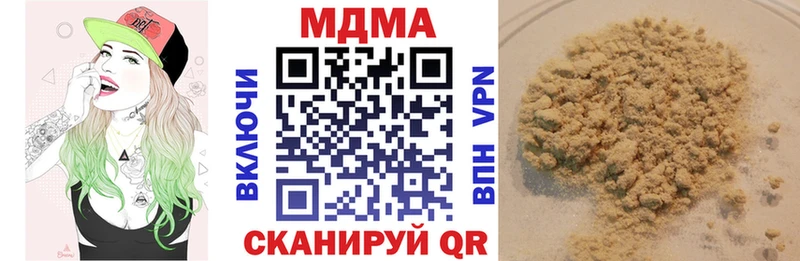 МДМА VHQ  мориарти как зайти  Уржум  наркота 
