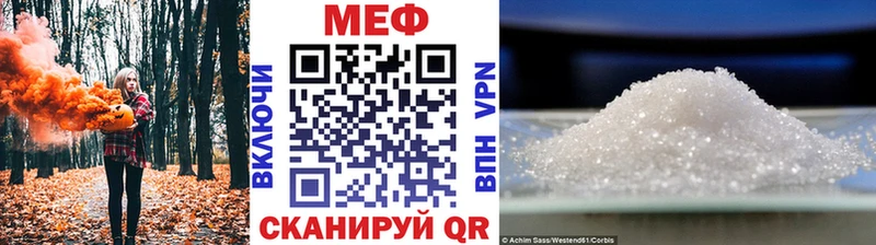 маркетплейс как зайти  Уржум  Меф VHQ 