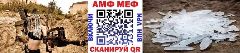 где продают наркотики  Уржум  МЕТАМФЕТАМИН Декстрометамфетамин 99.9% 