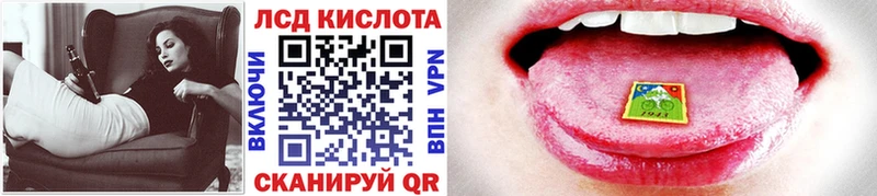 Марки N-bome 1,5мг Уржум