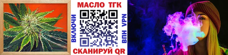 даркнет сайт  Уржум  Дистиллят ТГК вейп с тгк 