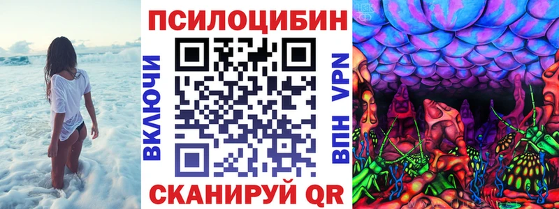 продажа наркотиков  Уржум  Псилоцибиновые грибы ЛСД 